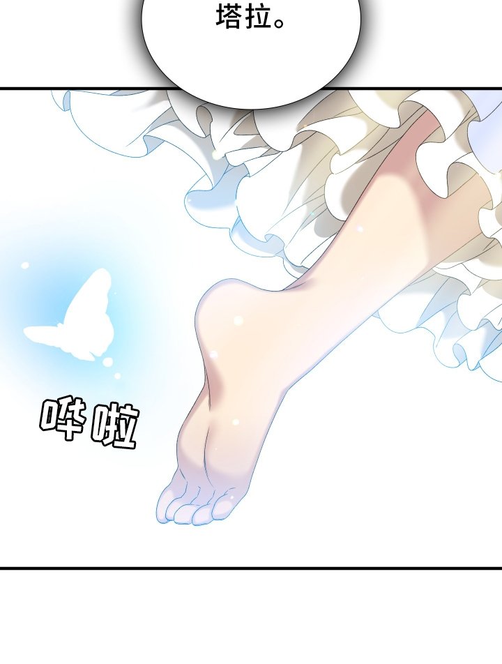 第69章：【第二季】不可以忘记