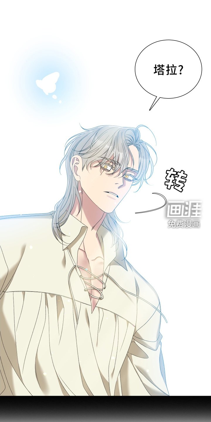 第69章：【第二季】不可以忘记