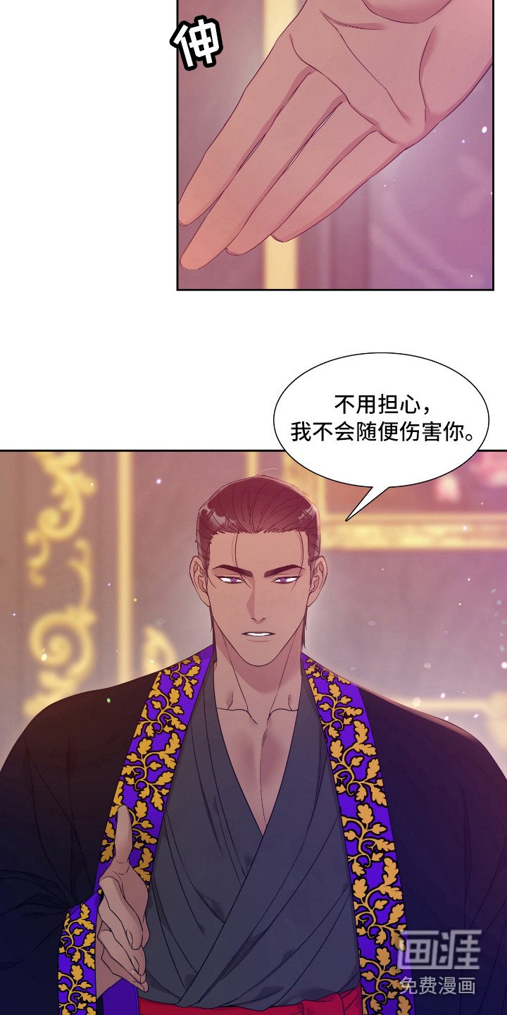 第7章：契约