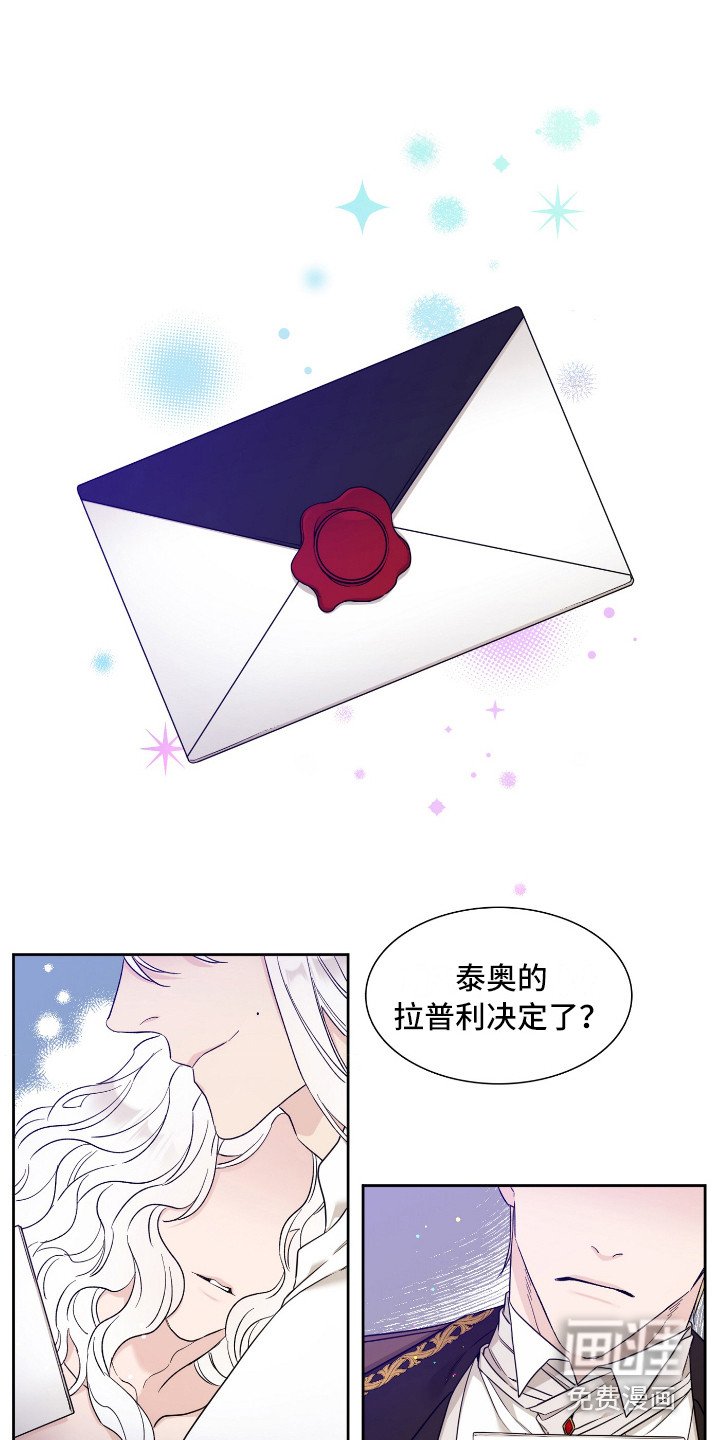 第7章：契约