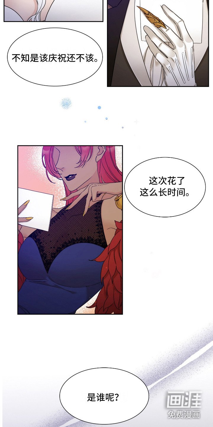 第7章：契约
