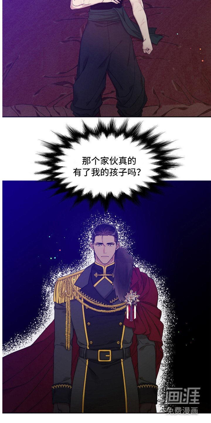 第7章：契约