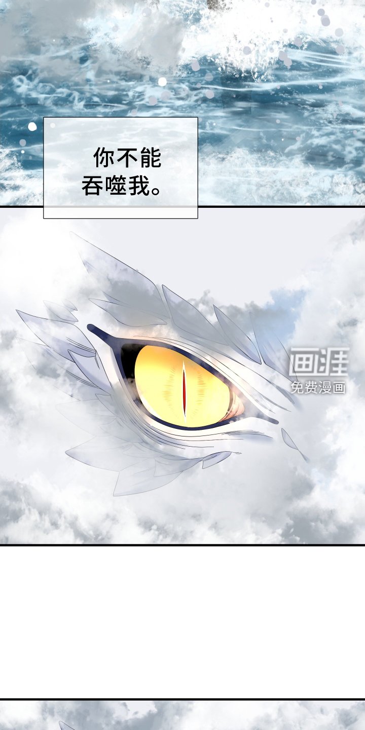第70章：【第二季】希望