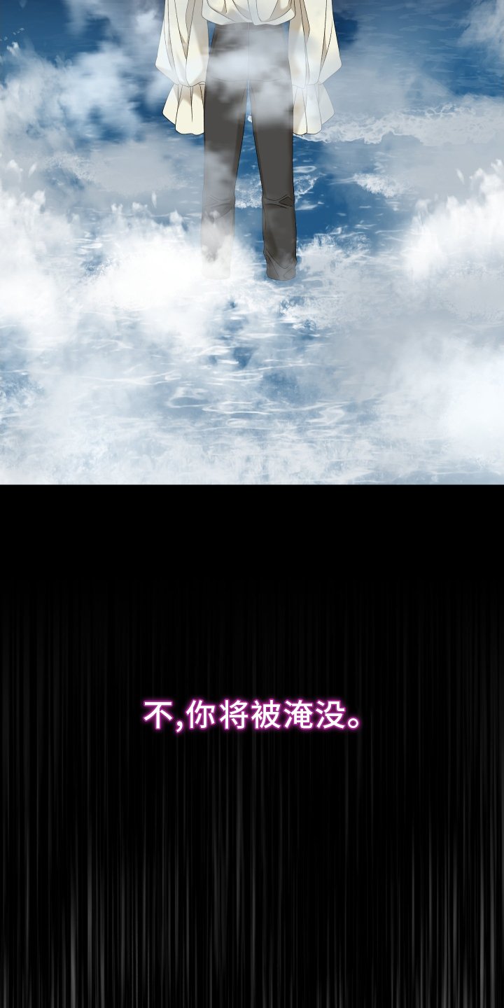 第70章：【第二季】希望