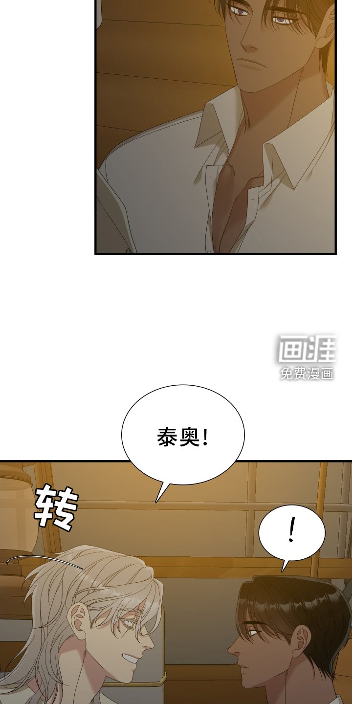 第70章：【第二季】希望