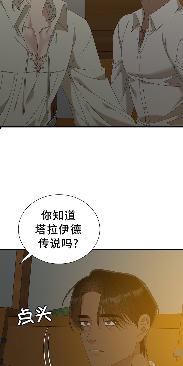 第70章：【第二季】希望