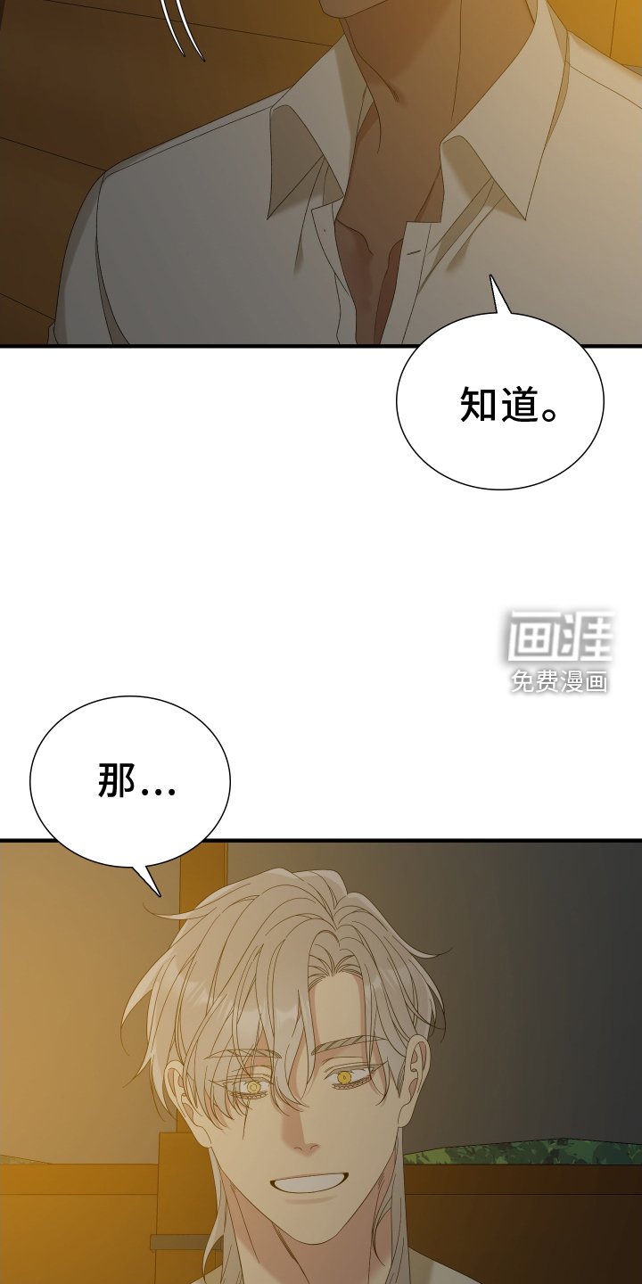 第70章：【第二季】希望