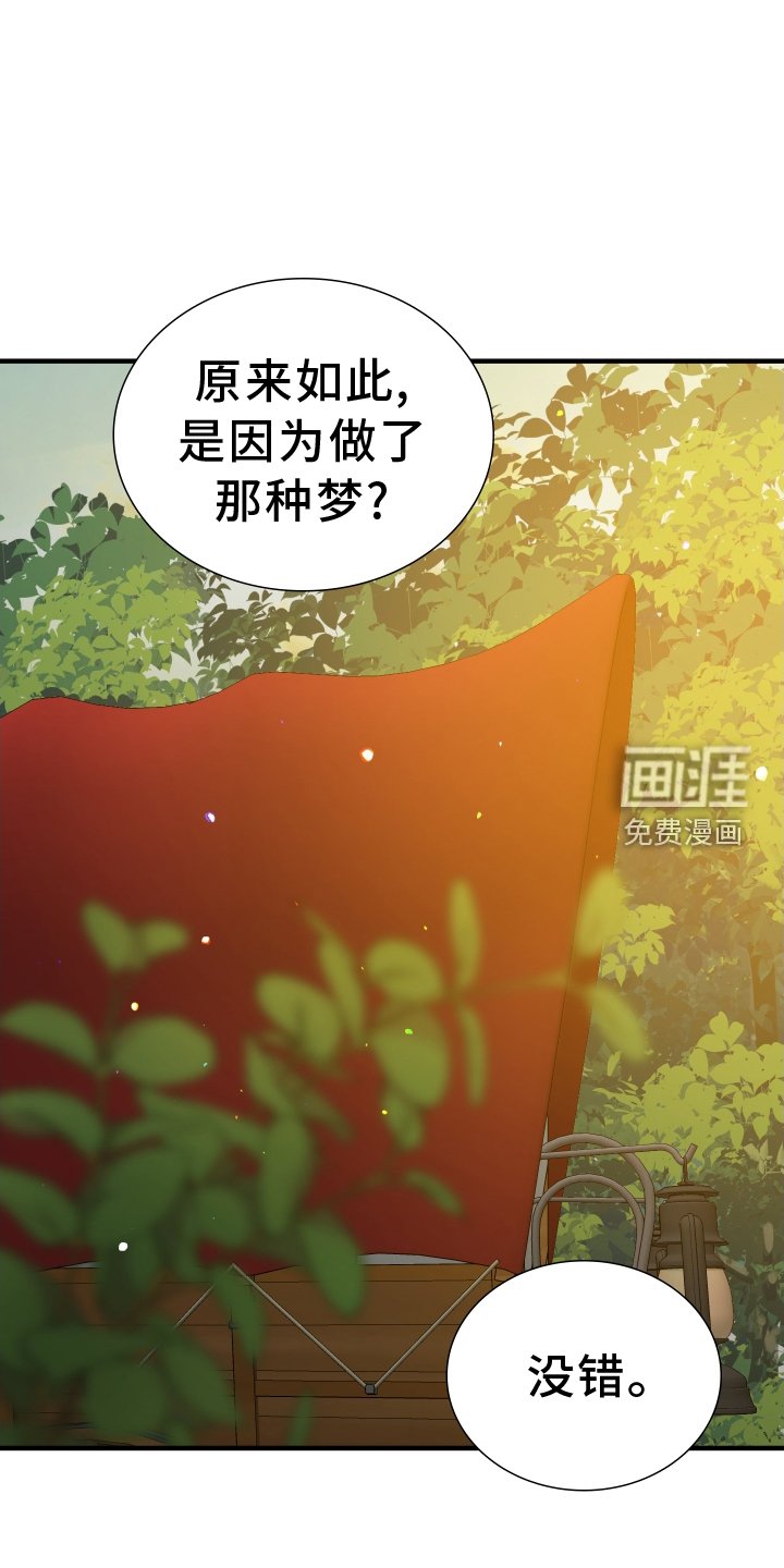 第70章：【第二季】希望
