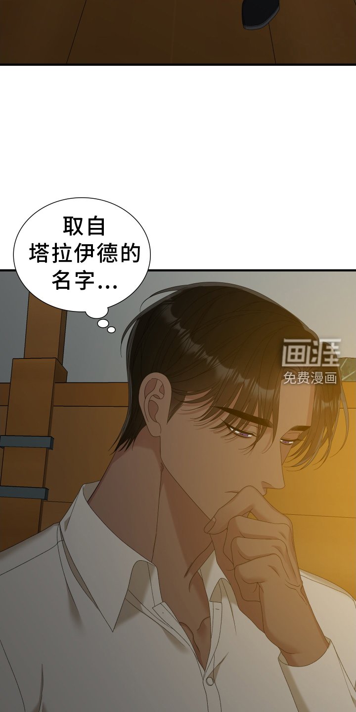 第70章：【第二季】希望