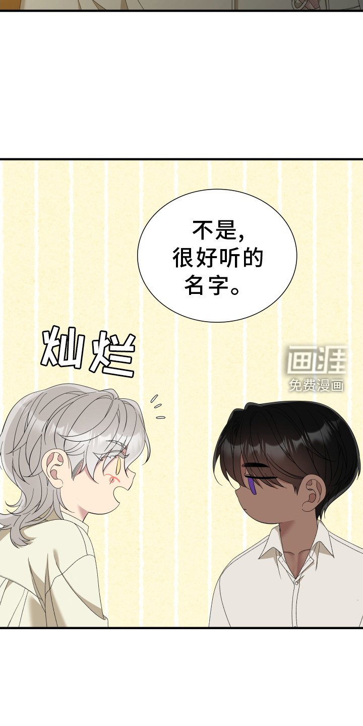 第70章：【第二季】希望