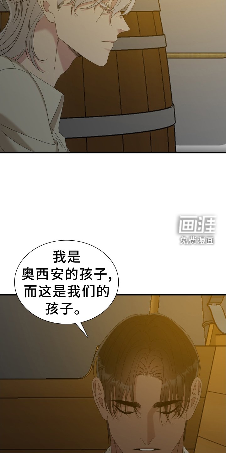 第70章：【第二季】希望
