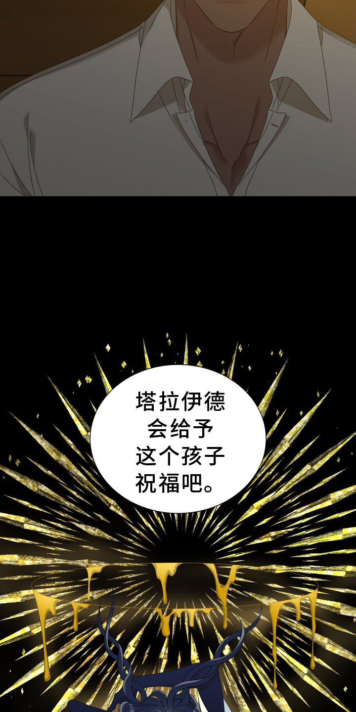 第70章：【第二季】希望