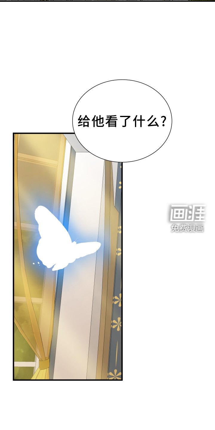 第70章：【第二季】希望