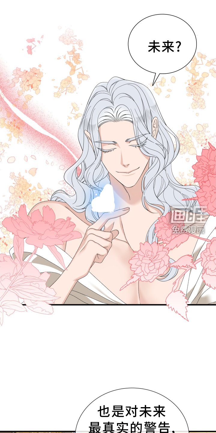 第70章：【第二季】希望