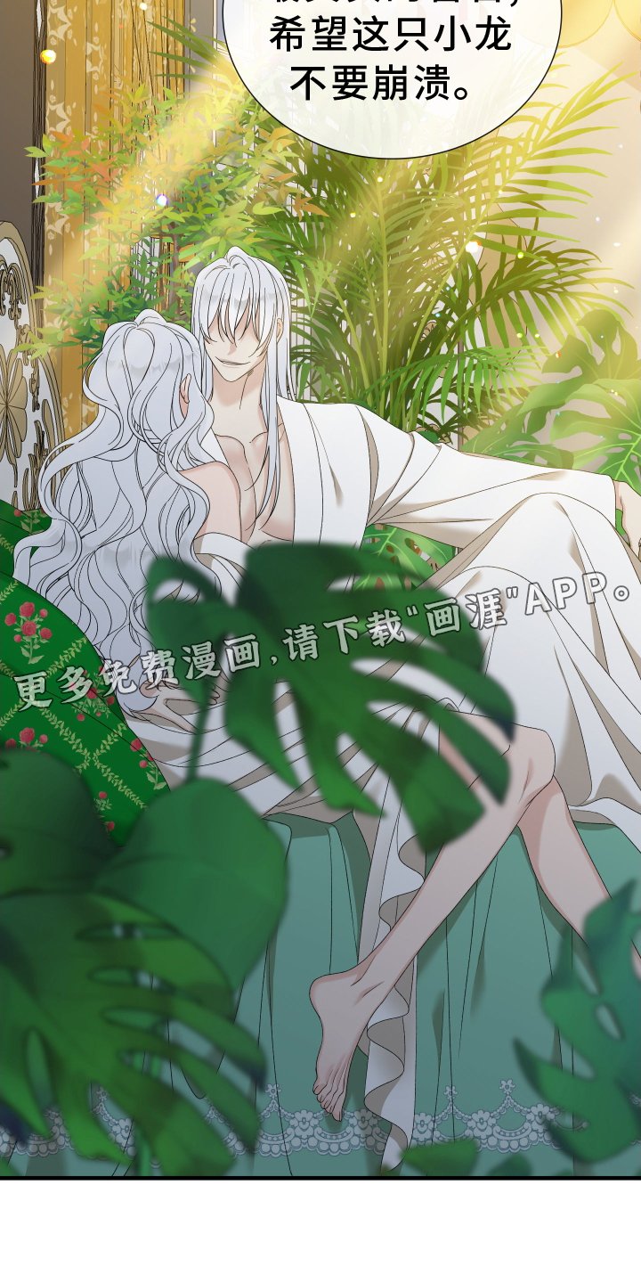 第70章：【第二季】希望