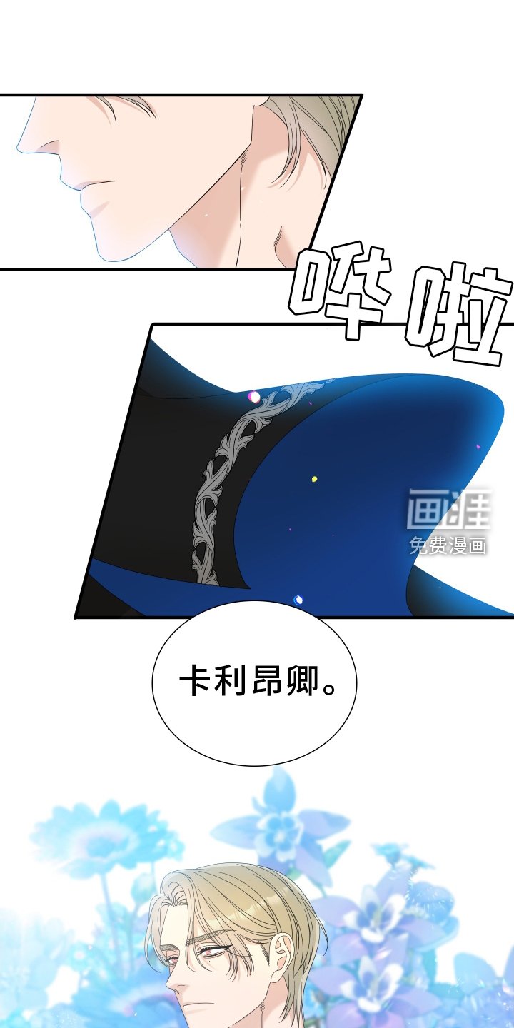 第71章：【第二季】选中
