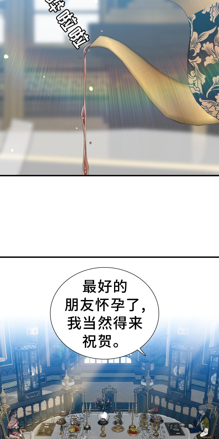 第71章：【第二季】选中