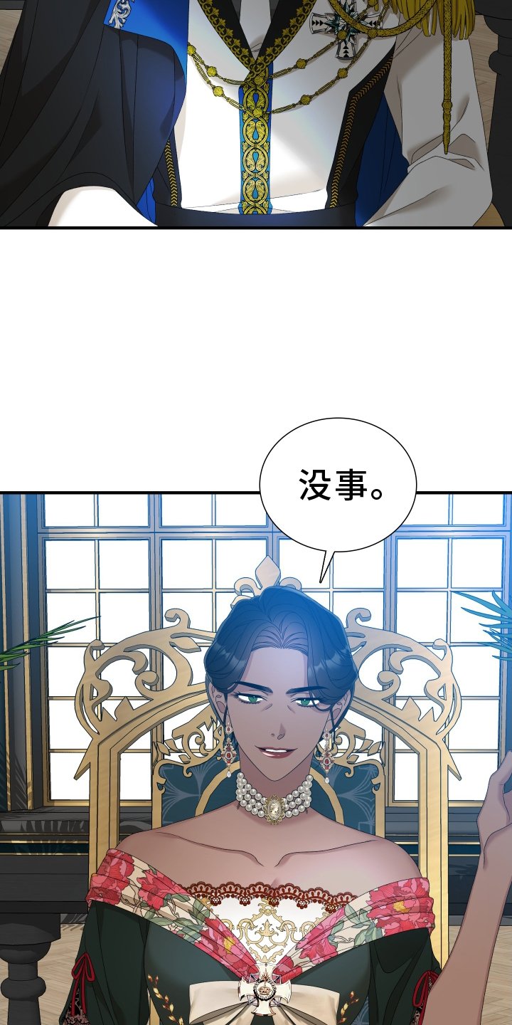 第71章：【第二季】选中