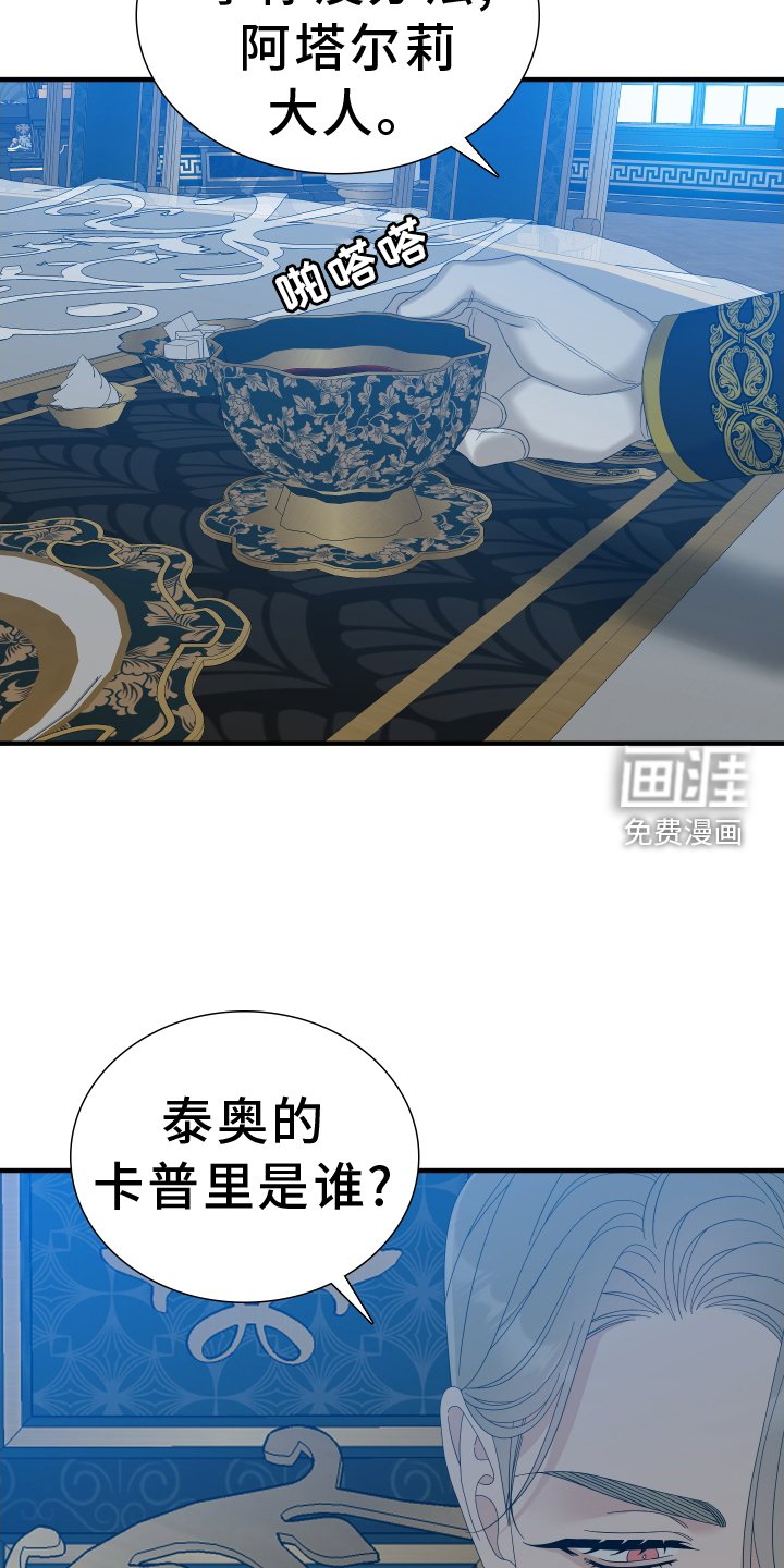 第71章：【第二季】选中