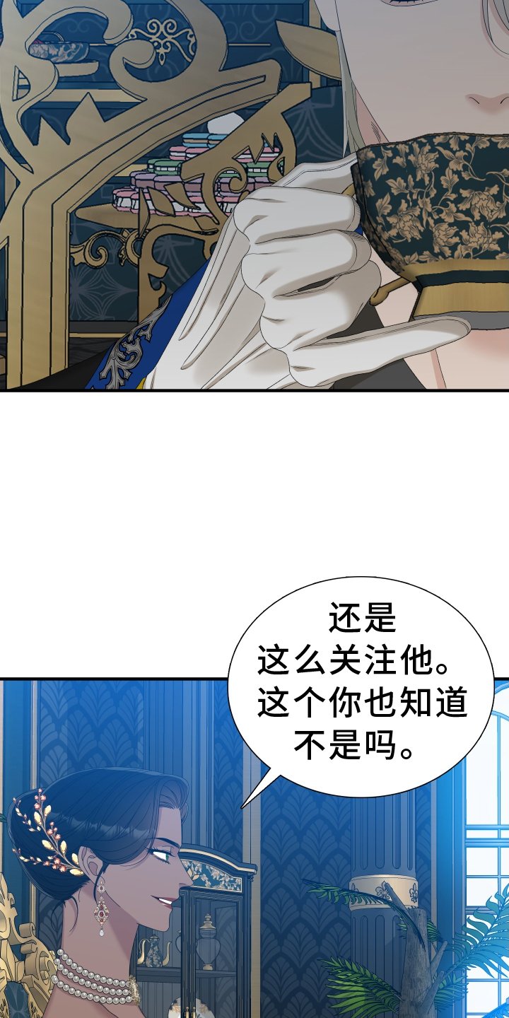 第71章：【第二季】选中