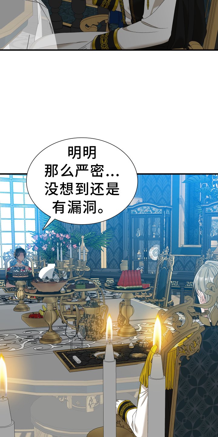 第71章：【第二季】选中