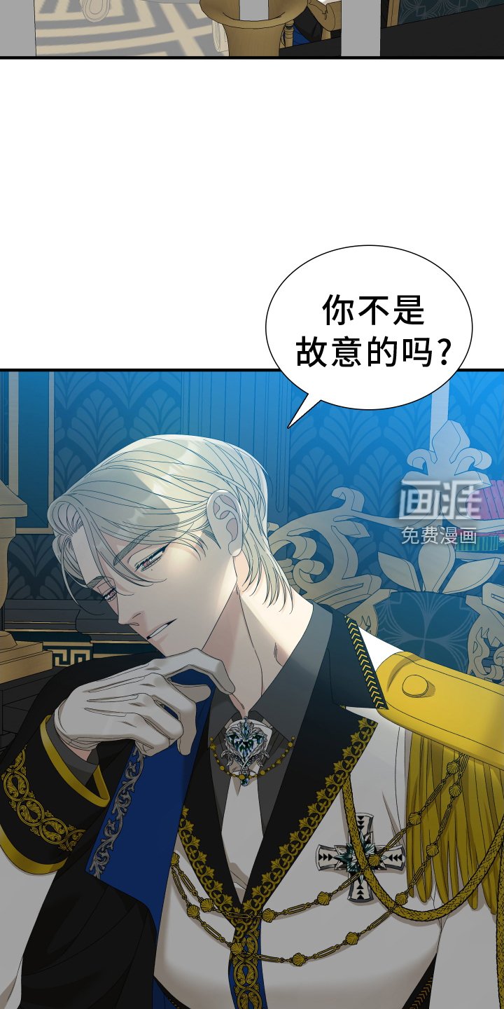 第71章：【第二季】选中