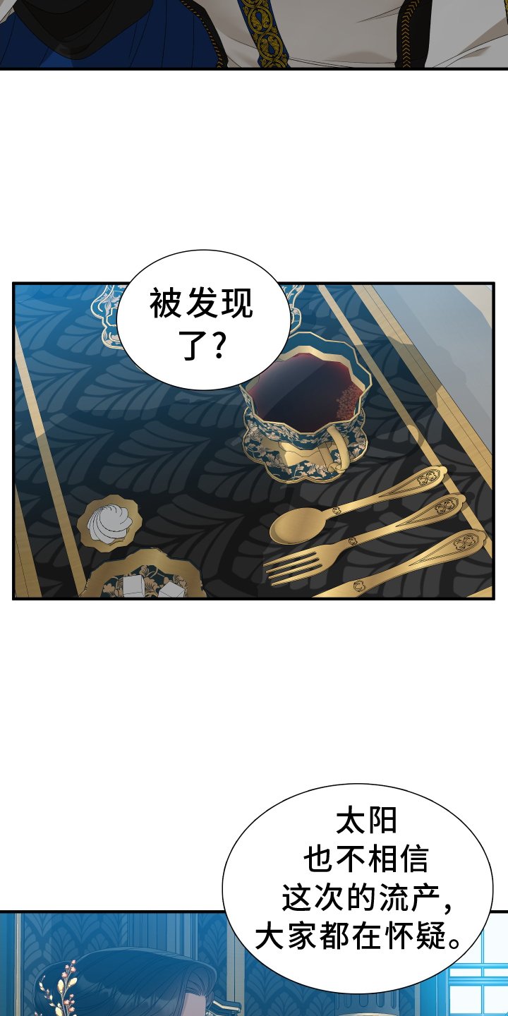 第71章：【第二季】选中