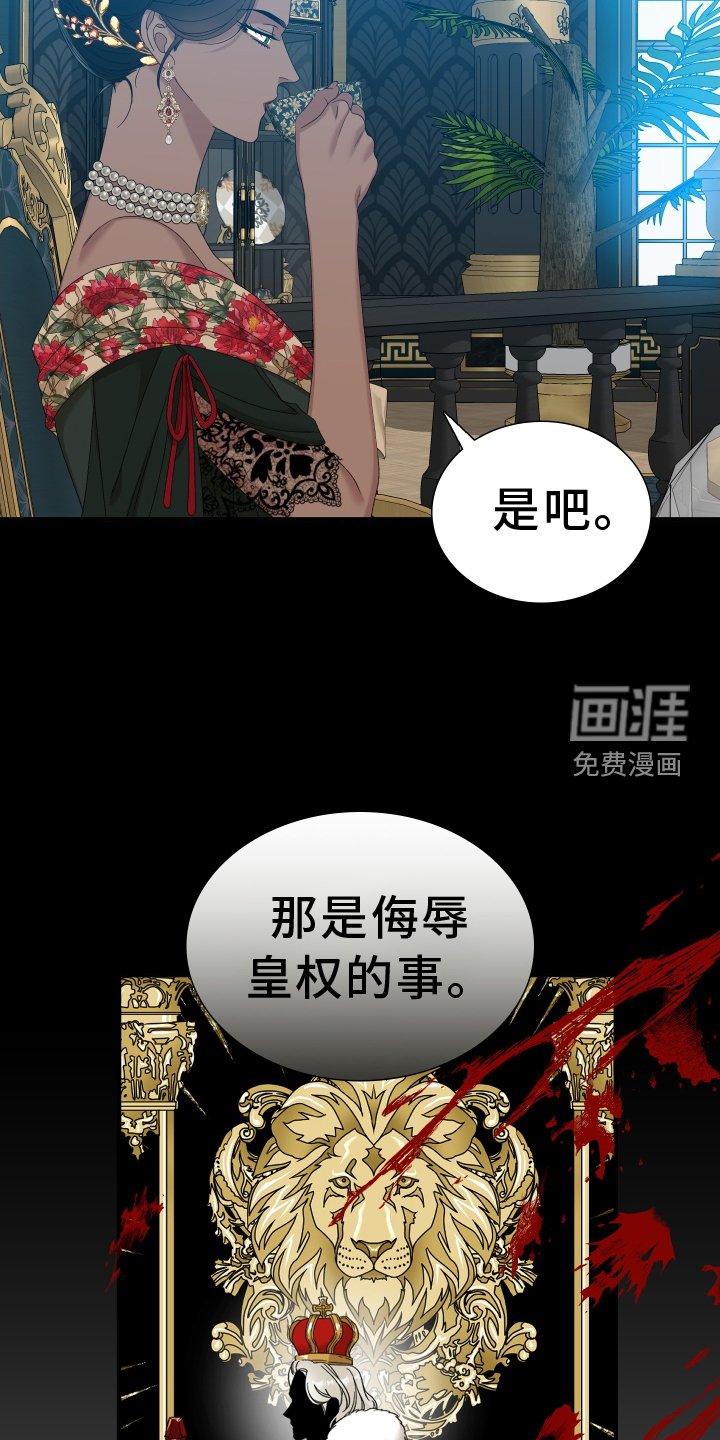 第71章：【第二季】选中