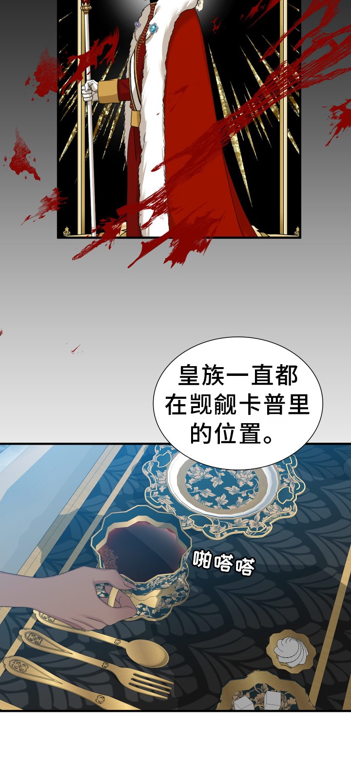 第71章：【第二季】选中
