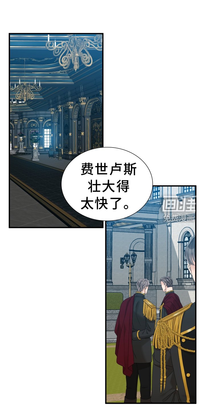 第71章：【第二季】选中