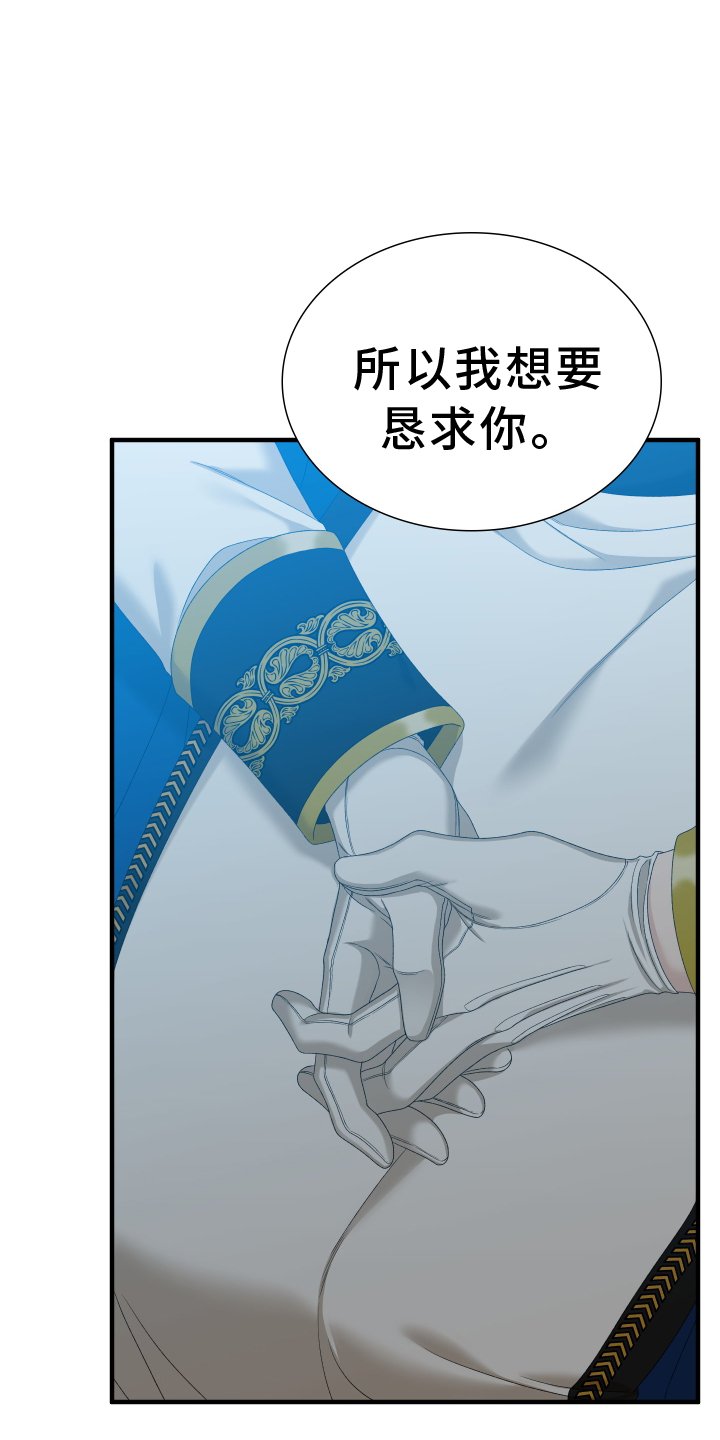 第71章：【第二季】选中