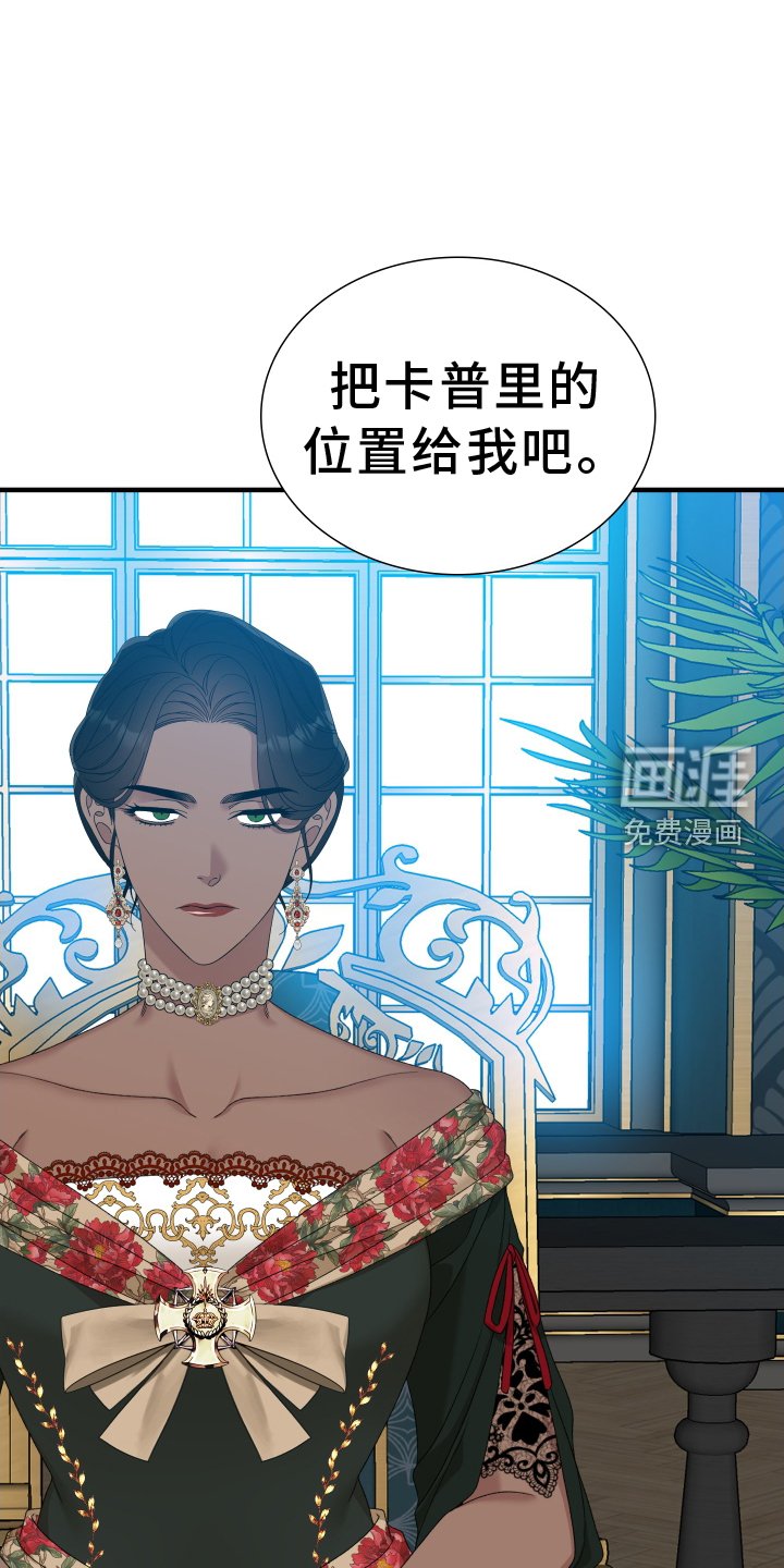 第71章：【第二季】选中