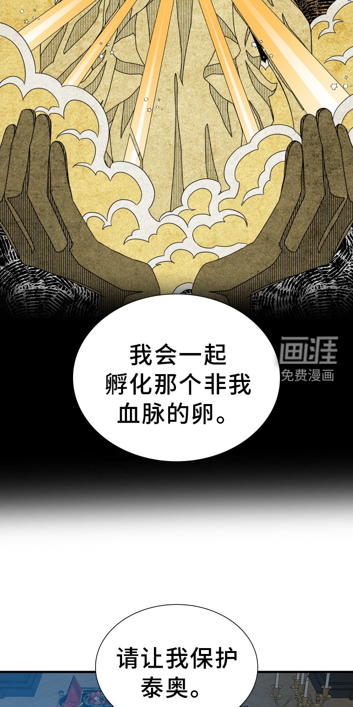 第71章：【第二季】选中