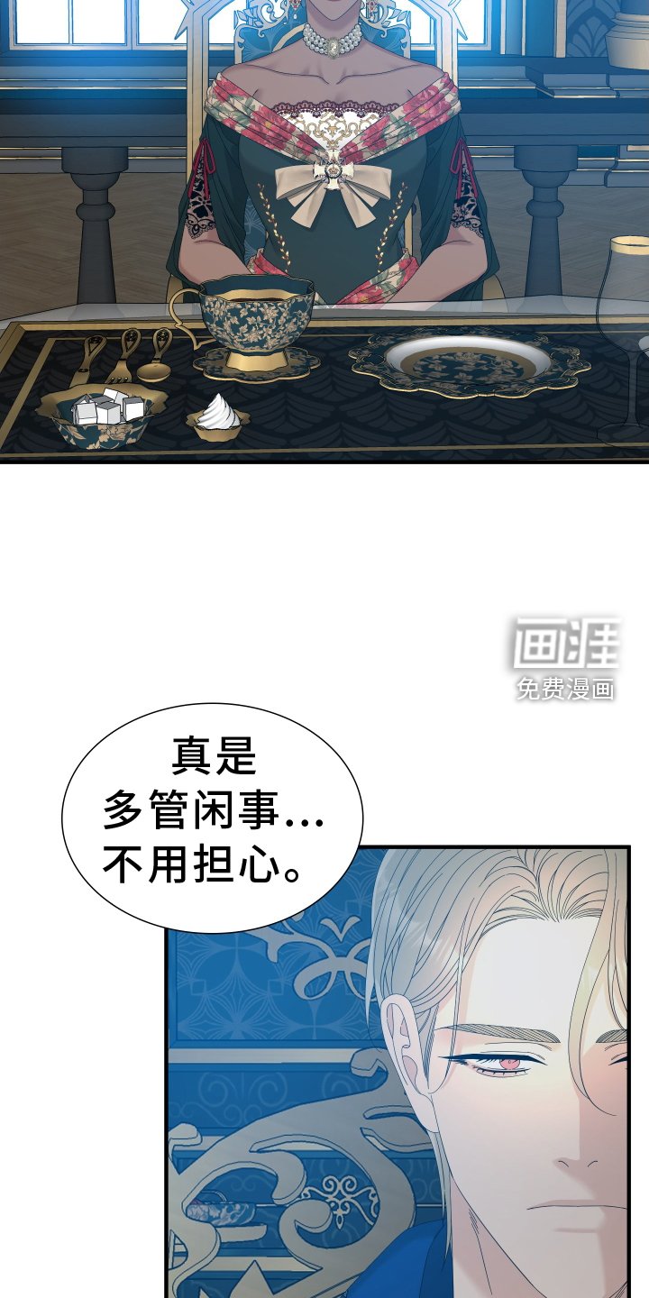 第71章：【第二季】选中