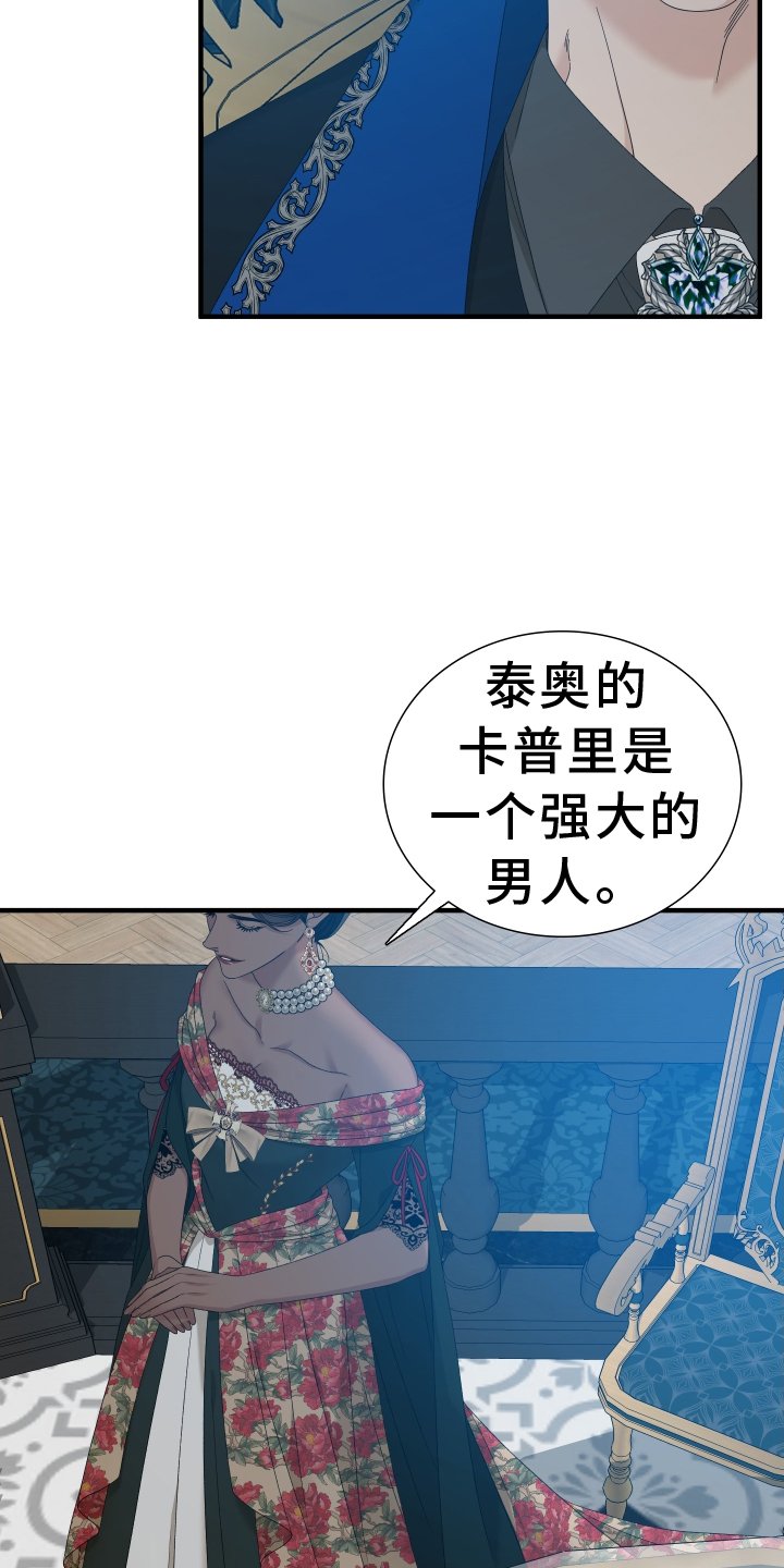第71章：【第二季】选中