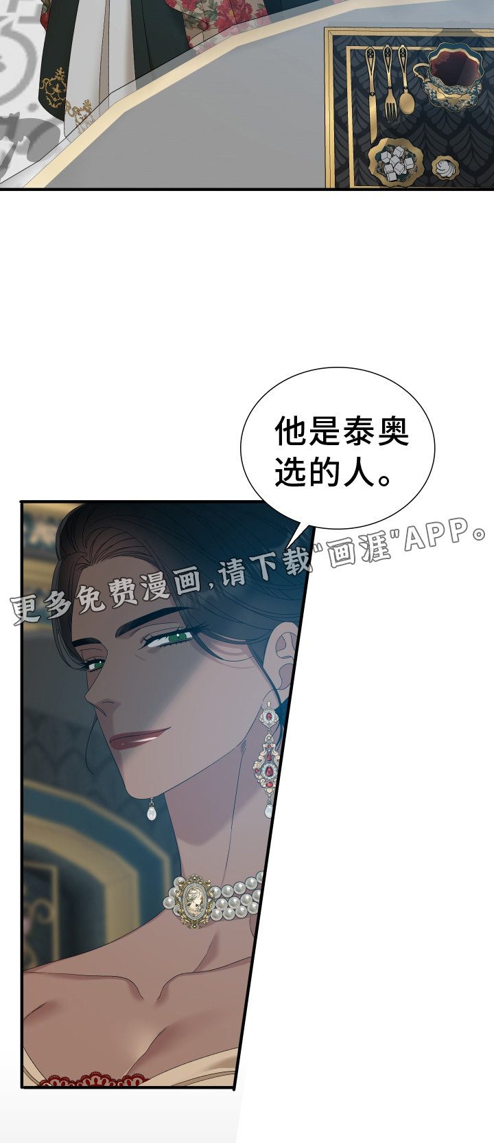 第71章：【第二季】选中