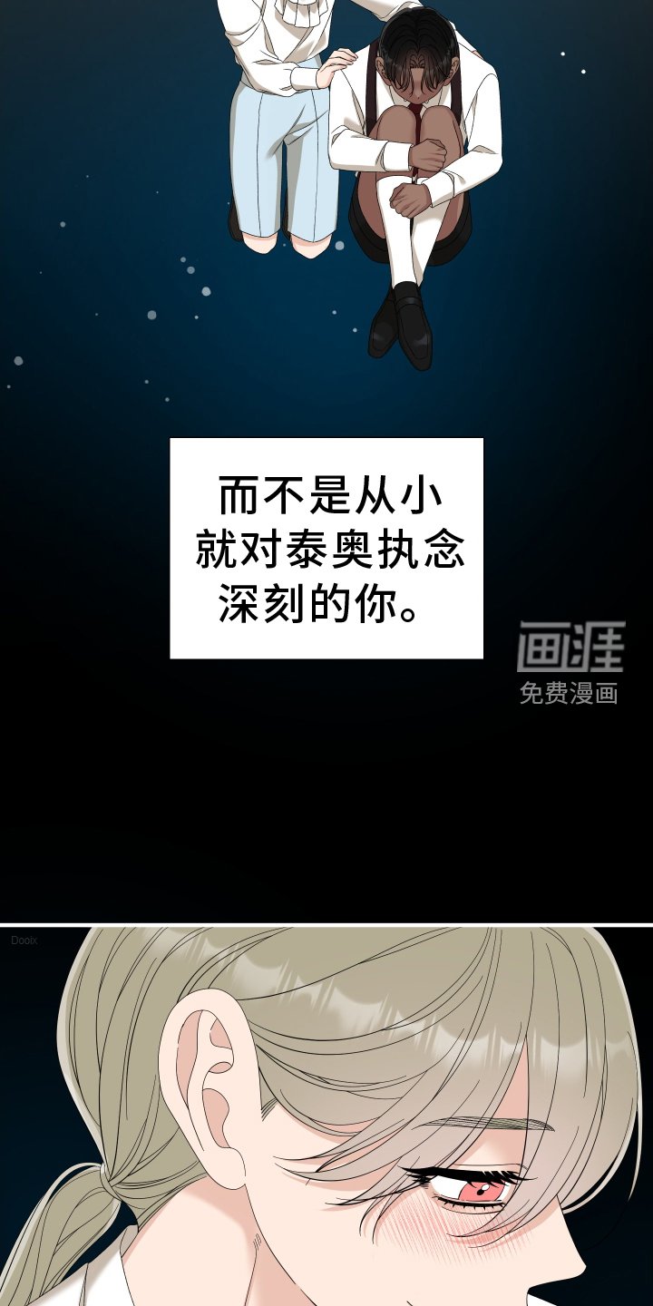 第72章：【第二季】祝福