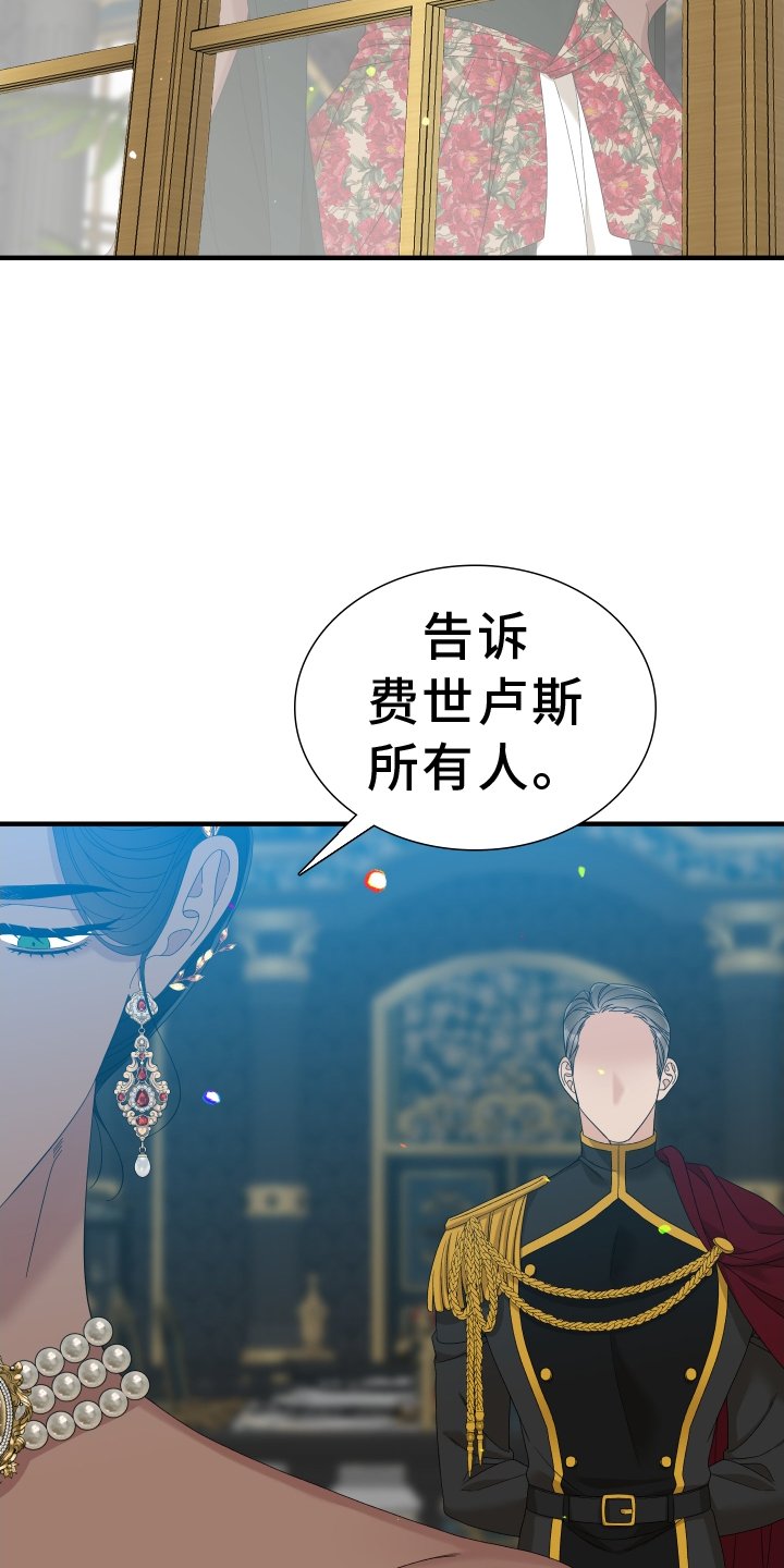 第72章：【第二季】祝福