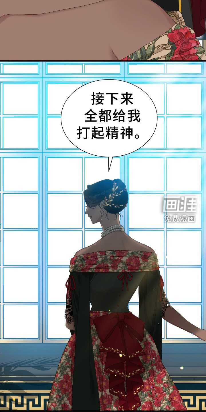 第72章：【第二季】祝福