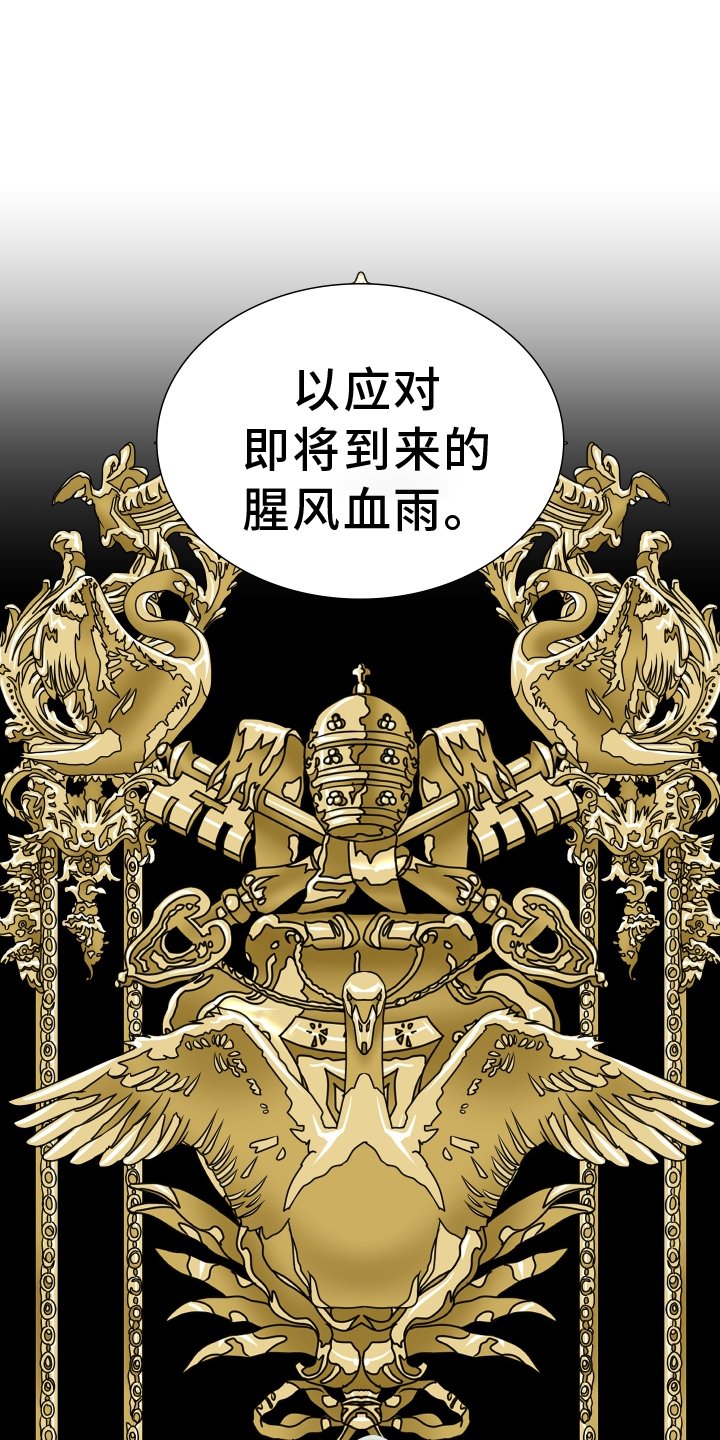 第72章：【第二季】祝福