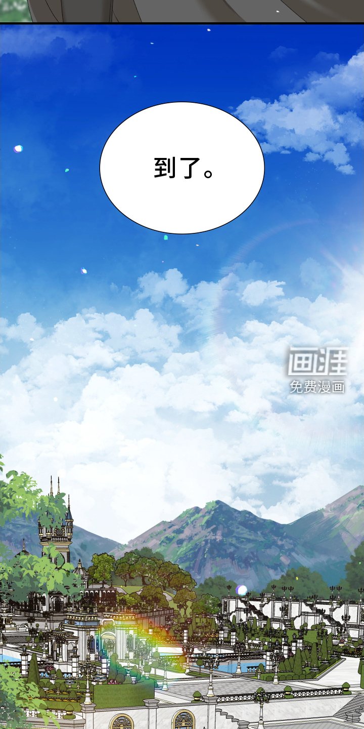 第72章：【第二季】祝福