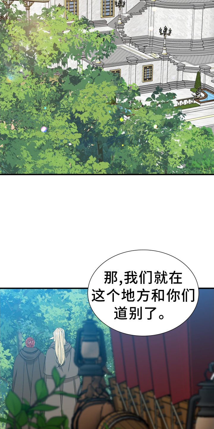 第72章：【第二季】祝福