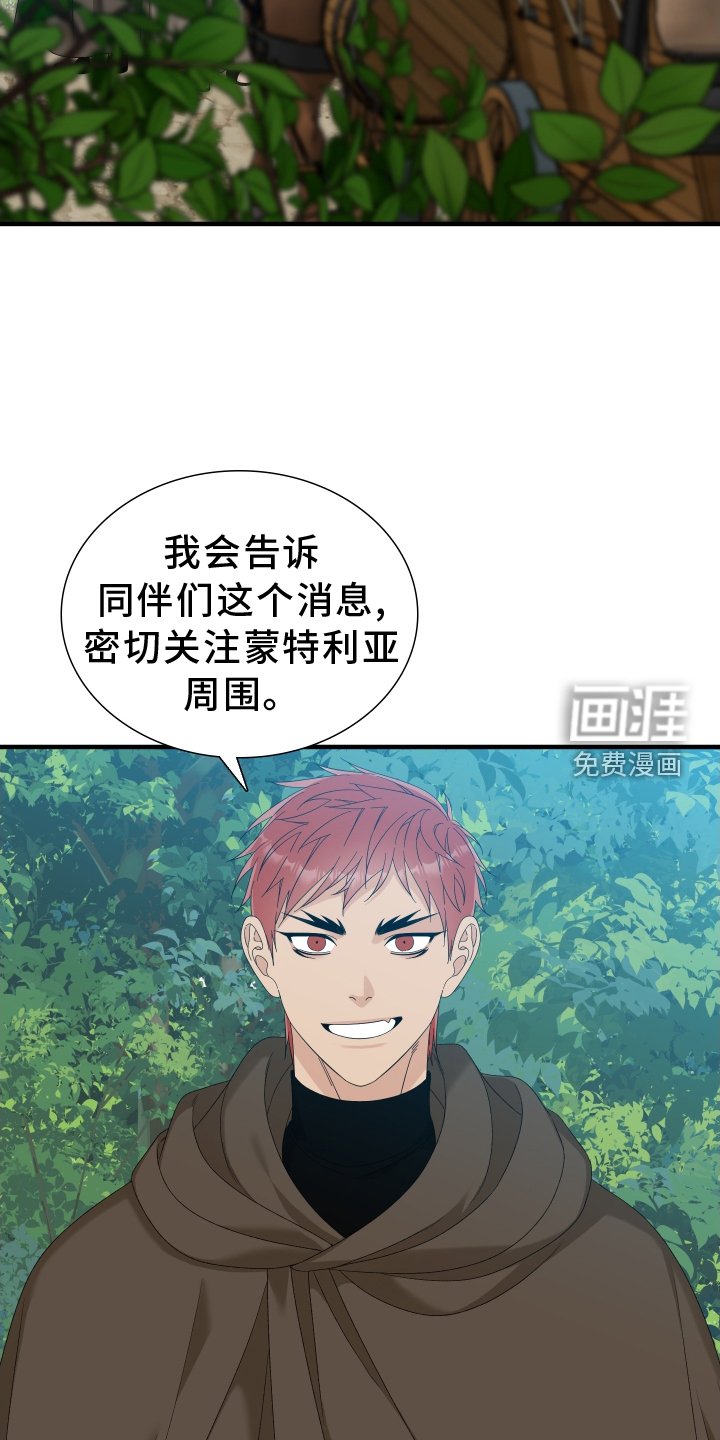 第72章：【第二季】祝福