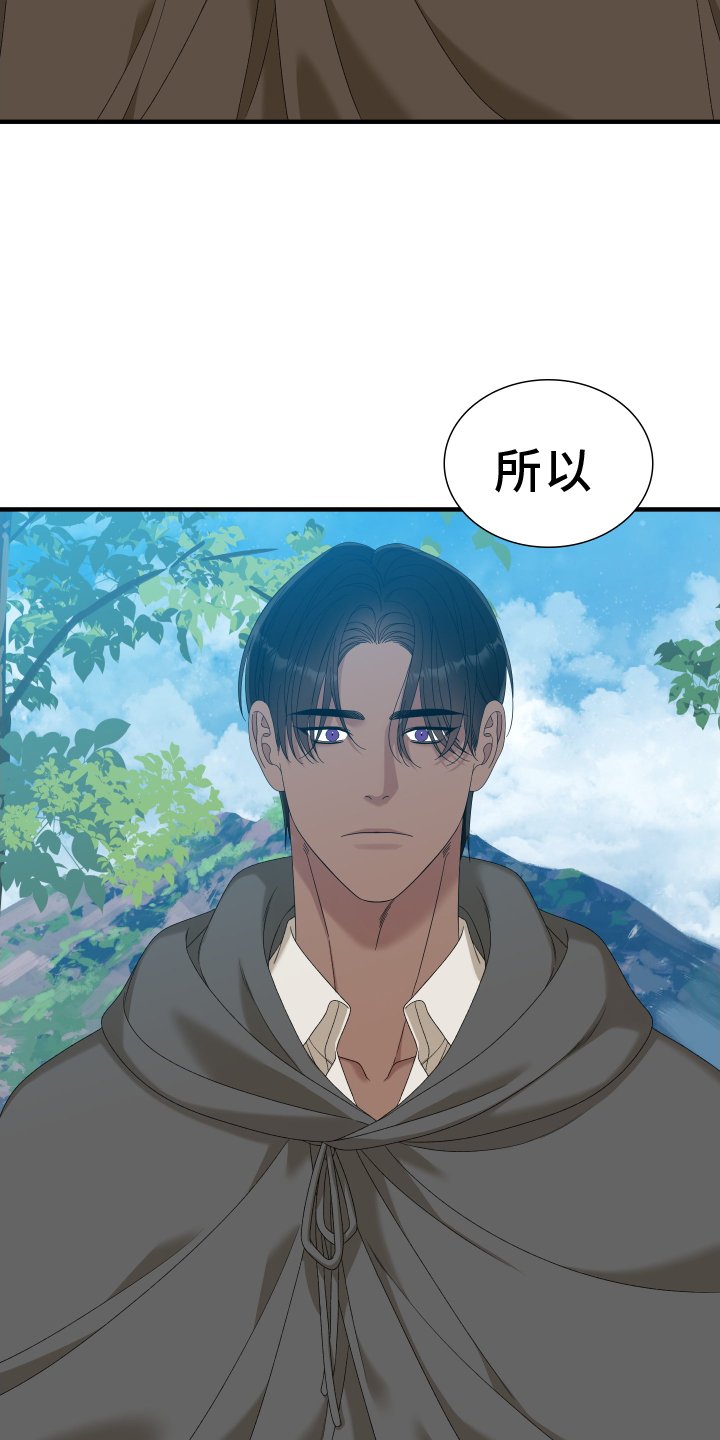 第72章：【第二季】祝福