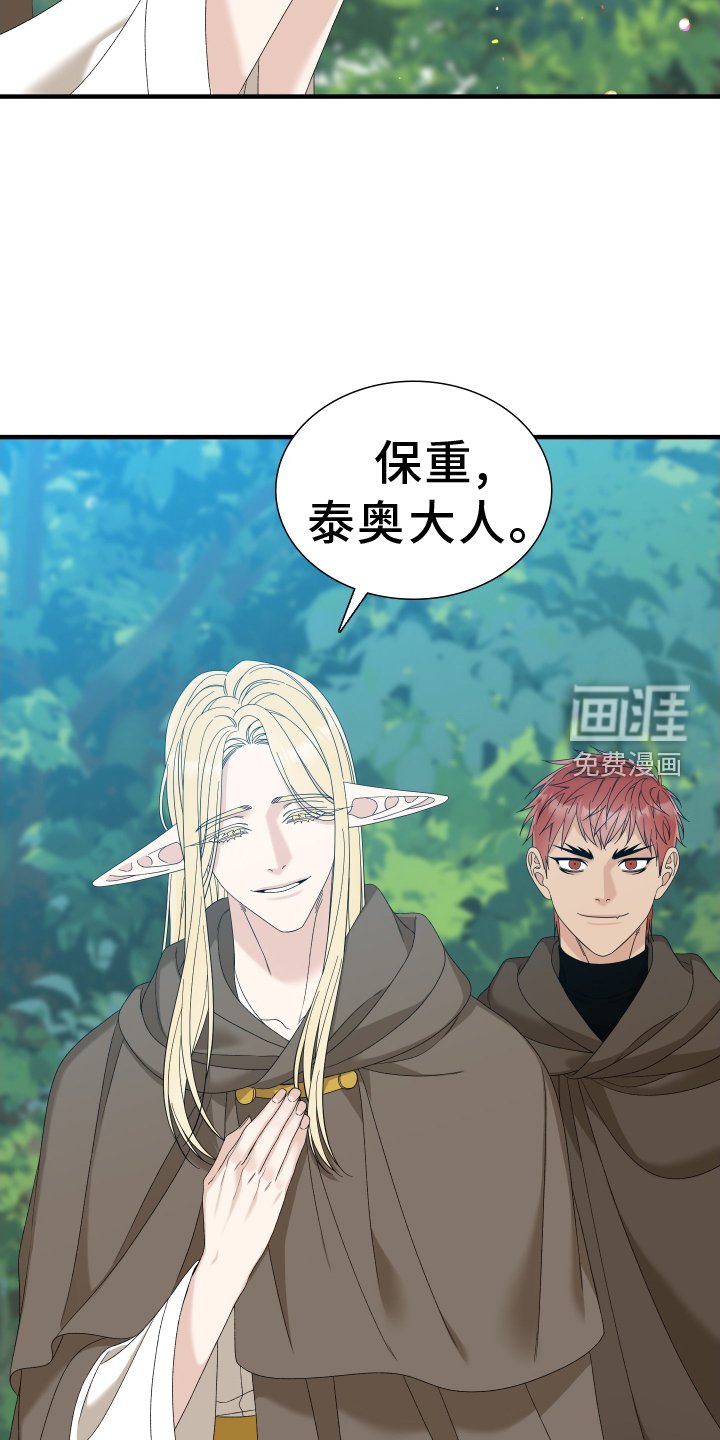第72章：【第二季】祝福