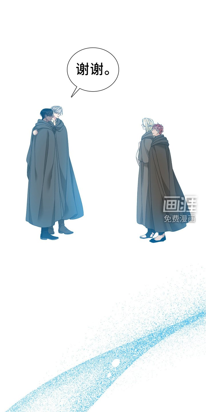 第72章：【第二季】祝福
