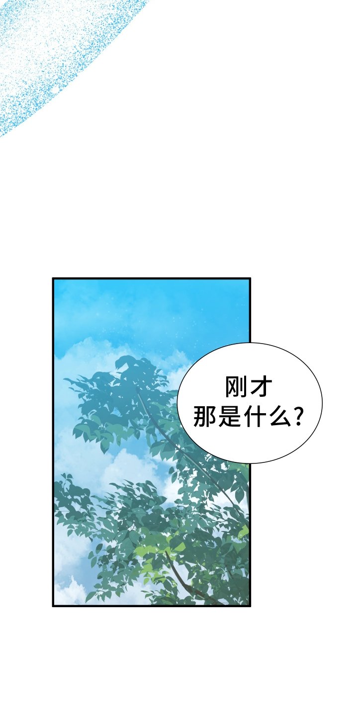 第72章：【第二季】祝福