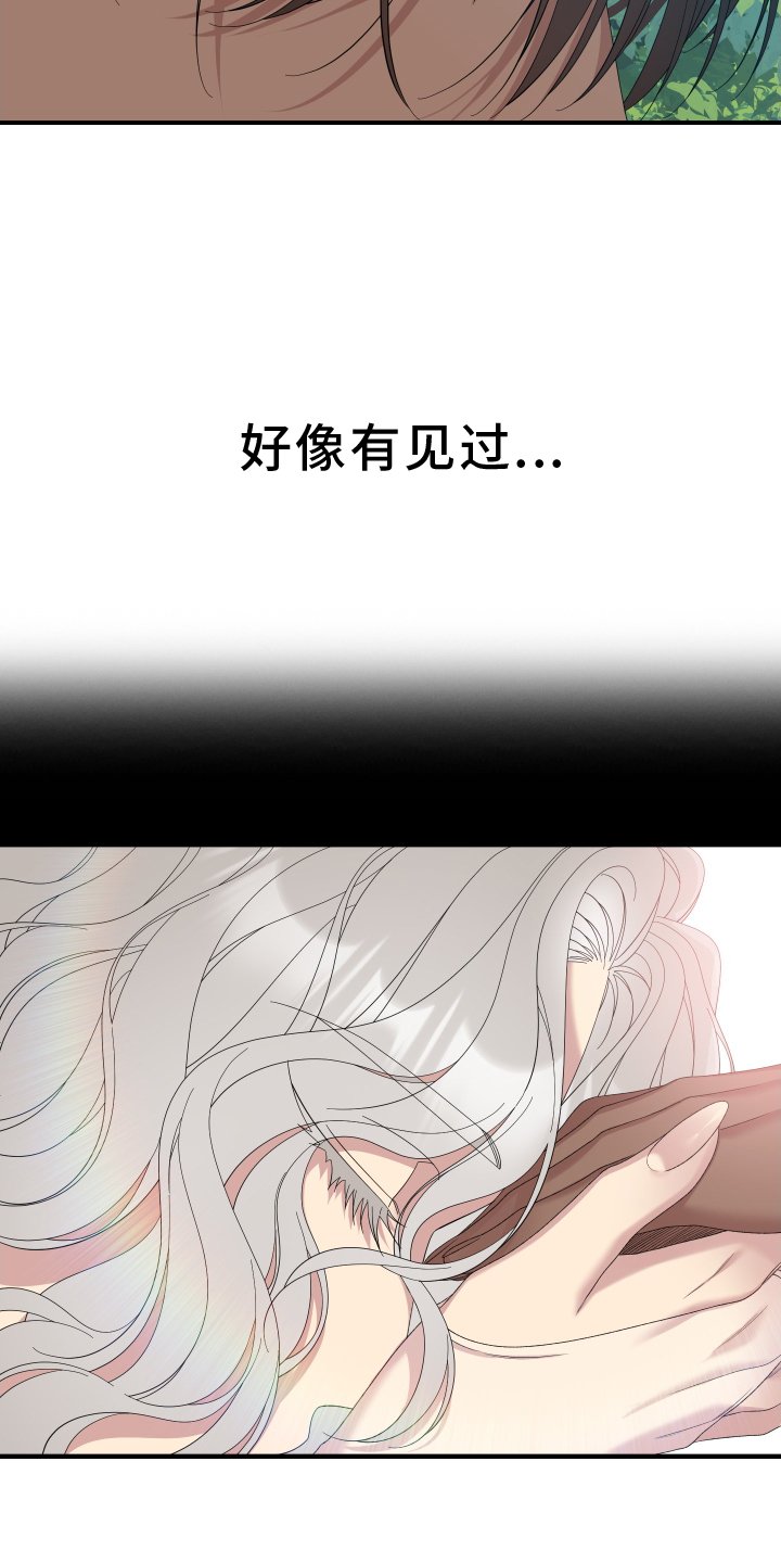 第72章：【第二季】祝福