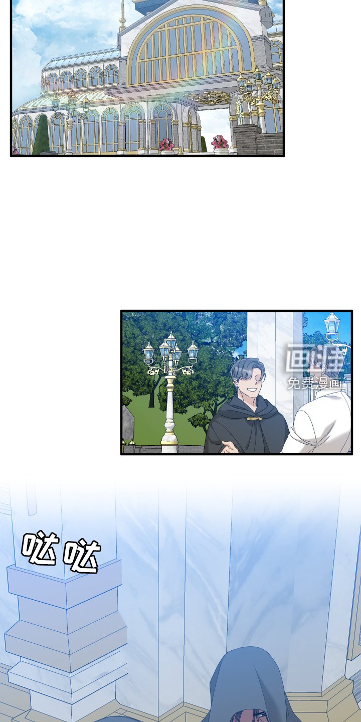 第73章：【第二季】解释