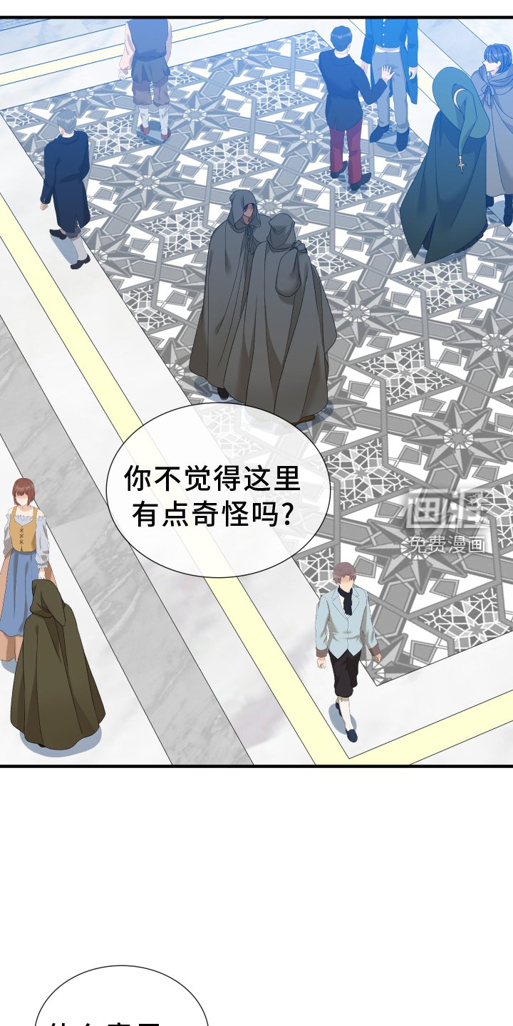 第73章：【第二季】解释